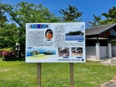 城山公園（高浜城跡）