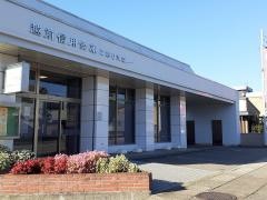 越前信用金庫こおり支店