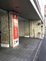 ニッポンレンタカー熱海駅前営業所