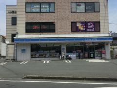 ローソン　浜松萩丘3丁目店