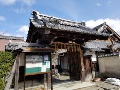 飯道寺