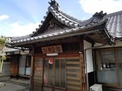 飯道寺