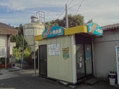 ＪＡならけん竜門支店