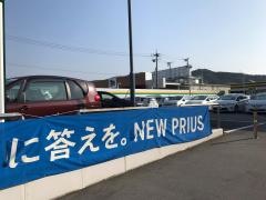 広島トヨペット西条店
