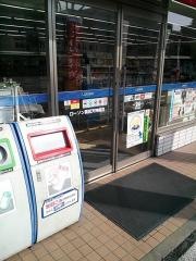 ローソン　高松天神前店
