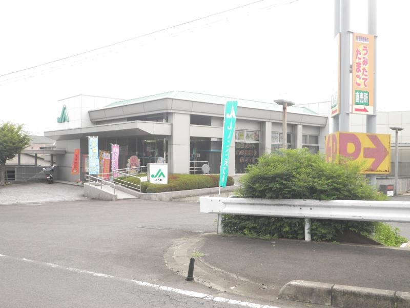 ＪＡうま豊岡支店