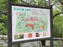 五台山展望台