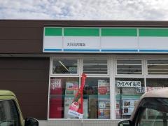 ファミリーマート　大川北古賀店
