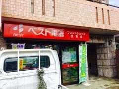 ベスト電器　ＢＦＳ住吉店