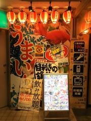 目利きの銀次　松戸東口駅前店