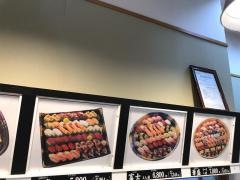 寿司御殿アピタ大府店