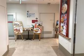 レストラン・クルール　市立ひらかた病院店