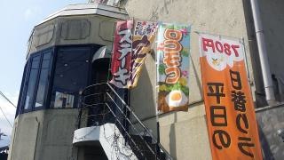 キャトルセゾン滝宮店