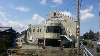 キャトルセゾン滝宮店