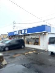 伊藤商店石巻店