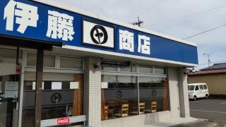 伊藤商店石巻店