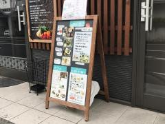 和温