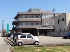 矢後病院