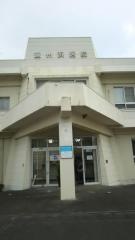 遠州浜外科医院