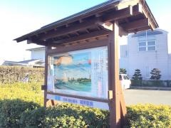 城所医院