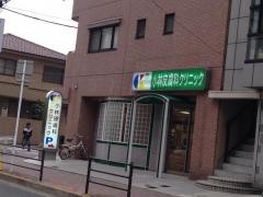 小林皮膚科クリニック