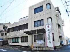 橋本記念眼科