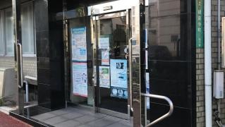 岩永医院