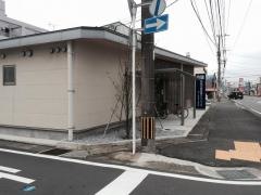 和知川原生協クリニック