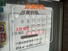 しょうたろう動物病院