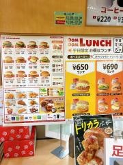 ドムドムハンバーガー　山交ビルＦＣ店