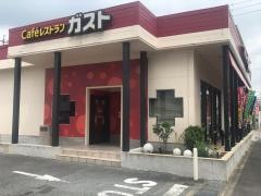ガスト　江南店