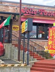 ジョリーパスタ　六甲店