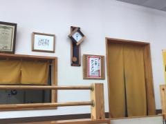 手打ラーメンはし軒