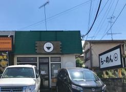 うしおととり