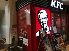 ケンタッキーフライドチキン　川越マイン店
