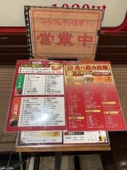 長城飯店