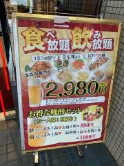長城飯店