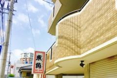 東角