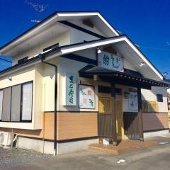 的寿し