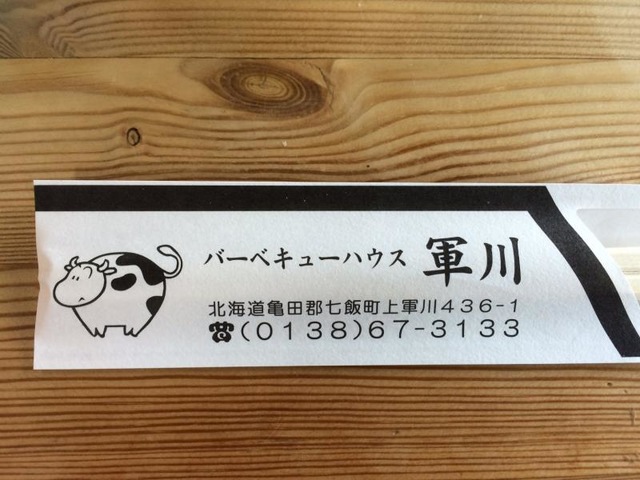 商品(サンプル) 画像3