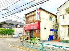 味道苑