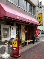 スパゲッティハウストッポ上前津店