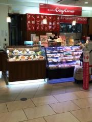 銀座コージーコーナー　光が丘店