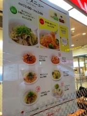 銀座コージーコーナー　光が丘店