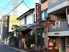 喫茶モンシェリー