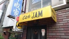 カフェ・ジャム