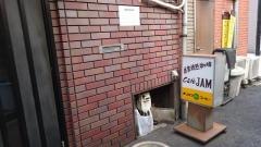 カフェ・ジャム