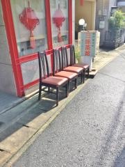 三味菜館