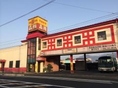 香園