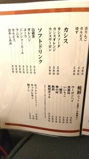 夢屋